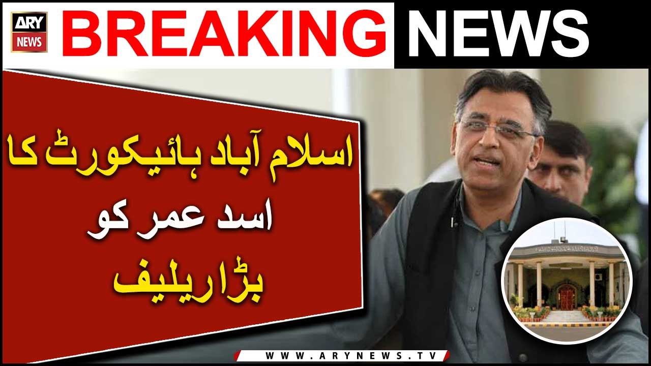 IHC grants transit bail to Asad Umar