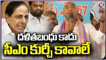 RS Praveen Kumar Demands KCR To Give CM Chair To Dalits | V6 News