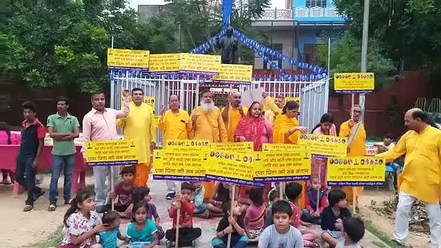 अखिल विश्व गायत्री परिवार शांतिकुंज की पहल, हर वर्ग ने दिखाई भागीदारी