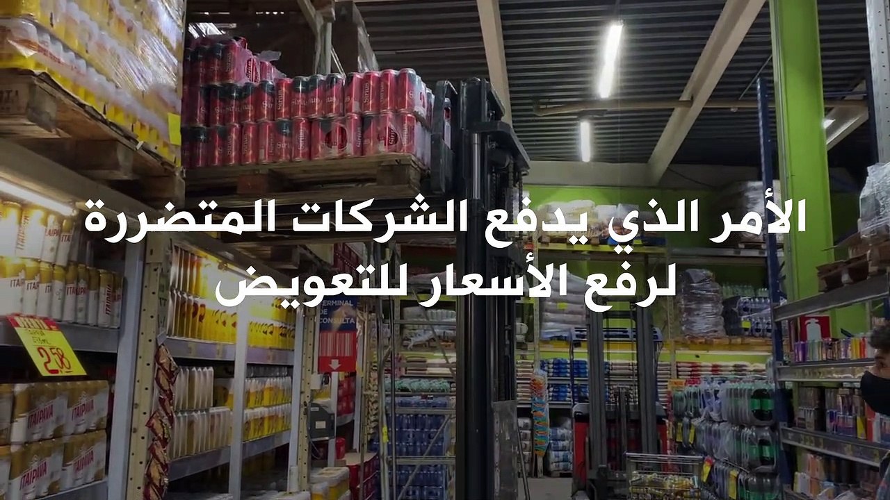 التضخم في أميركا ينمو بأسرع وتيرة منذ 1950.. فم...