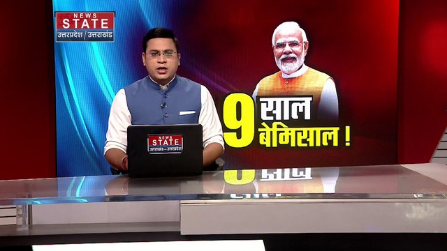 Uttarakhand News : देहरादून में मोदी सरकार के 9 साल पर संवाद कार्यक्रम में सीएम धामी रहे मौजूद