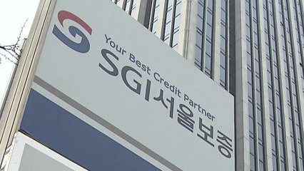 전세사기 피해자 위한 'SGI서울보증 대환대출' 이달 말 출시 / YTN