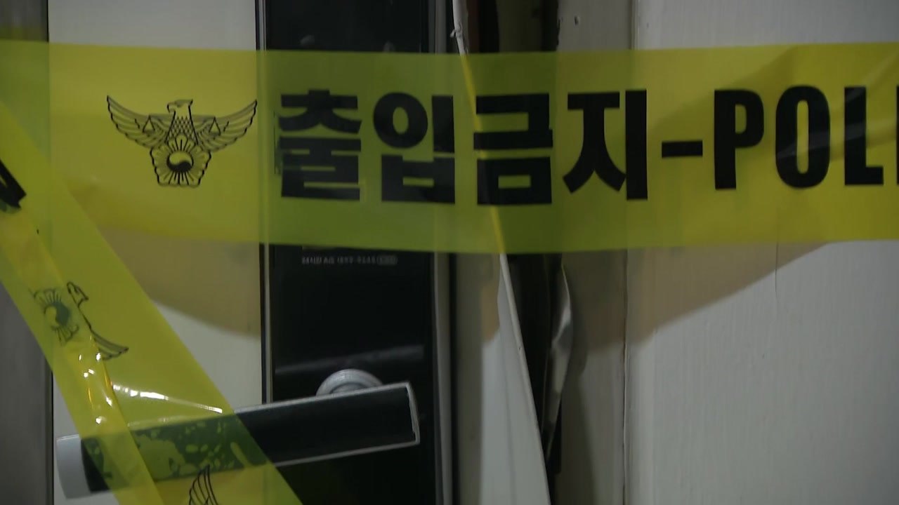 경찰, 아버지 살해하고 시신 유기한 30대 구속영장 신청 / YTN