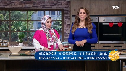 أحدث طرق التخسيس بدون جراحة ومشروب المناعة .. وطريقة عما بسكويت بالشوفان  | Healthy Life