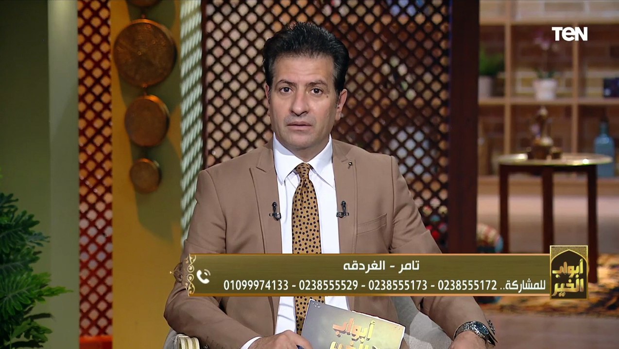 متصل : انا ميسور الحال وعايز أتجوز الثانية على مراتي.. ود. يسري عزام": مفيش مشكلة ولكن