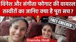 Fact Check: Sangeeta Phogat-Vinesh Phogat की Viral Photo का क्या है सच? | वनइंडिया हिंदी