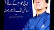 #imrankhan #leader #behindyouskipper Stand With Imran Khan