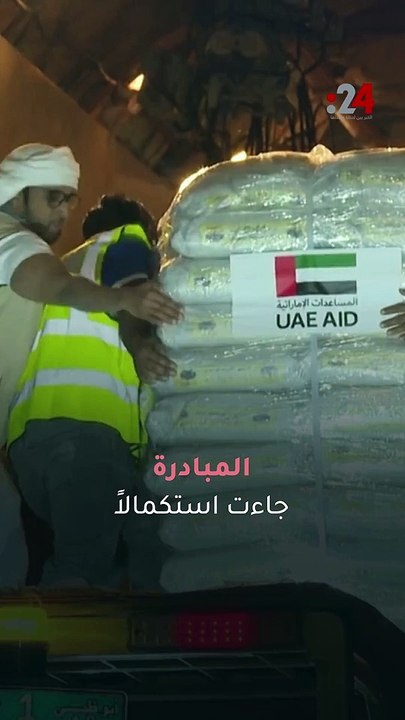 حزمة مساعدات إماراتية للاجئين السودانيين في تشاد.. هكذا تواصل الإمارات جهودها لانتشال السودان من رحم الأزمة