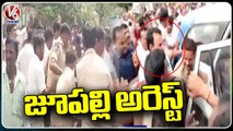 Police Arrest Jupally Krishna Rao For Trying To Seize Collectorate Along With Farmers | V6 News