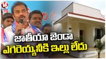 Dalit Activist Visharadhan Maharaj Speaks About SC Sub Caste People Houses Issue | V6 News