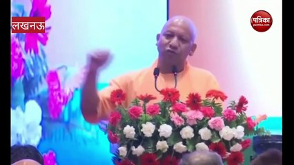 Video:  यूपी में 10 सरकारी 27 निजी क्षेत्र में विश्वविद्यालय खोले गए - सीएम