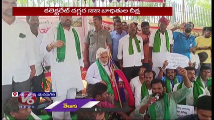 Download Video: Folk Singer Gaddar Comments On State Govt Over Dharani Portal | CM KCR | V6 News