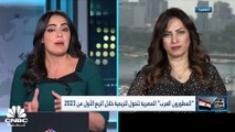 المؤشر السبعيني المصري يرتفع للجلسة السابعة على التوالي