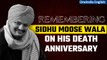 Sidhu Moose Wala Death Anniversary: Know all about the legendary singer | Oneindia News