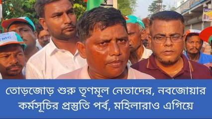 হুগলি: তারকেশ্বর মন্দিরে পুজো দিয়ে অভিষেকের সফর, উৎসাহে ফুটছে কর্মীরা