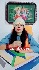 बहुत अनमोल है यह पंख #shorts #viral