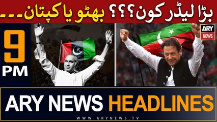ARY News 9 PM Headlines 29th May |   ?   