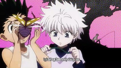 شارة هنتر اكس هنتر