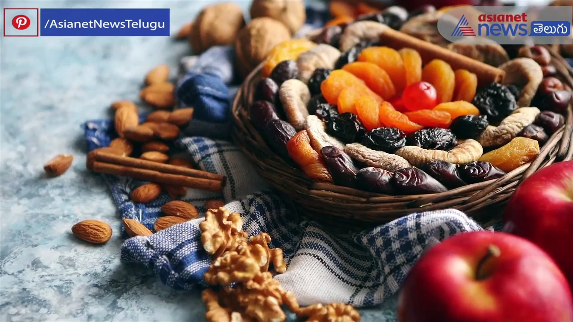 అంజీర ఇలా తీసుకుంటే ఆరోగ్యానికి ఎంత మంచిదో తెలుసా..?