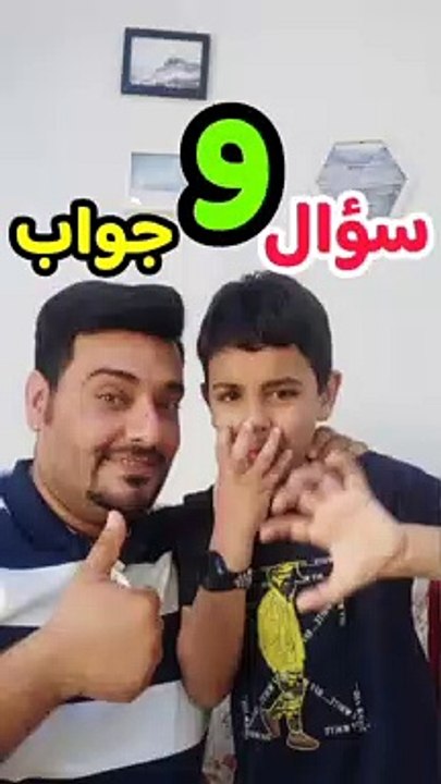 سؤال و جواب