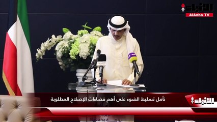 نادي «نزاهة» الصيفي يستهدف تعزيز مشاركة الشباب في خطط مكافحة الفساد