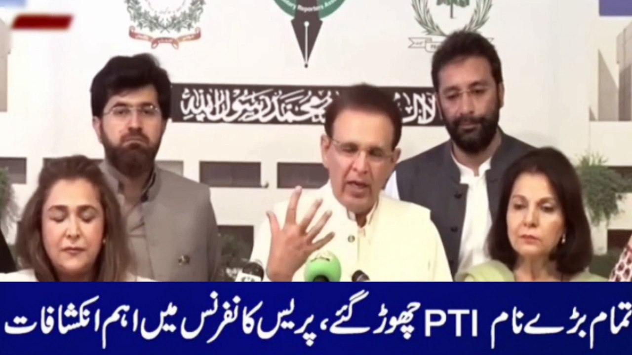 All Big Names Left Pti | who left pti today | who left pti recently | who left pti after 9 may #pti