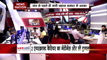 Lakh Take Ki Baat : समंदर में चीन को लगा बड़ा झटका