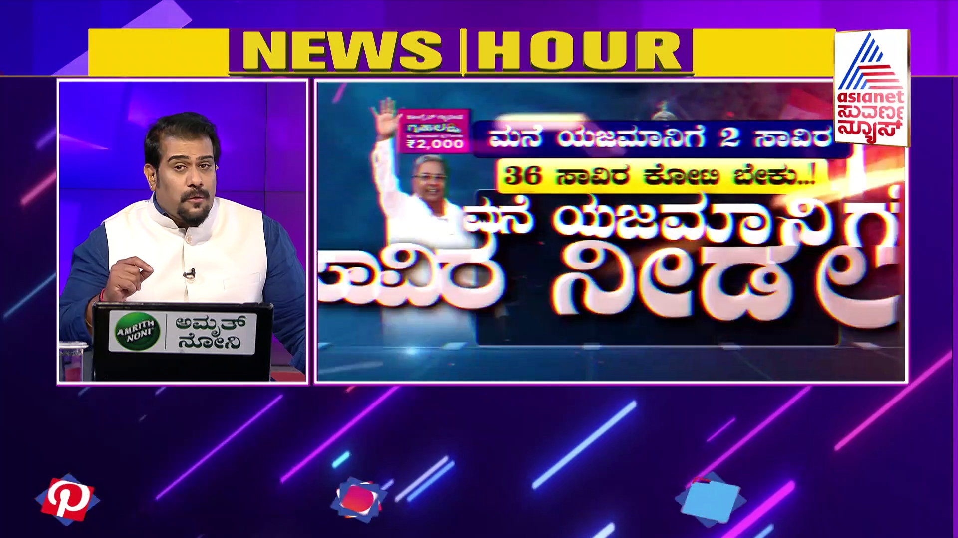 ತಲೆನೋವಾದ ಕಾಂಗ್ರೆಸ್ ಉಚಿತ ಗ್ಯಾರೆಂಟಿ, ಷರತ್ತು ಅನ್ವಯಕ್ಕೆ ಕೆರಳಿದ ಬಿಜೆಪಿ!