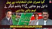 Will Imran Khan be disqualified before elections?