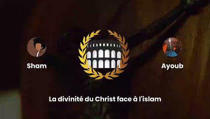 La divinité de Jésus-Christ  | Sham Vs Ayoub
