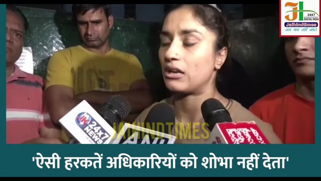 Wrestlers Protest: Vinesh Phogat made serious allegations against the police, sent our private video