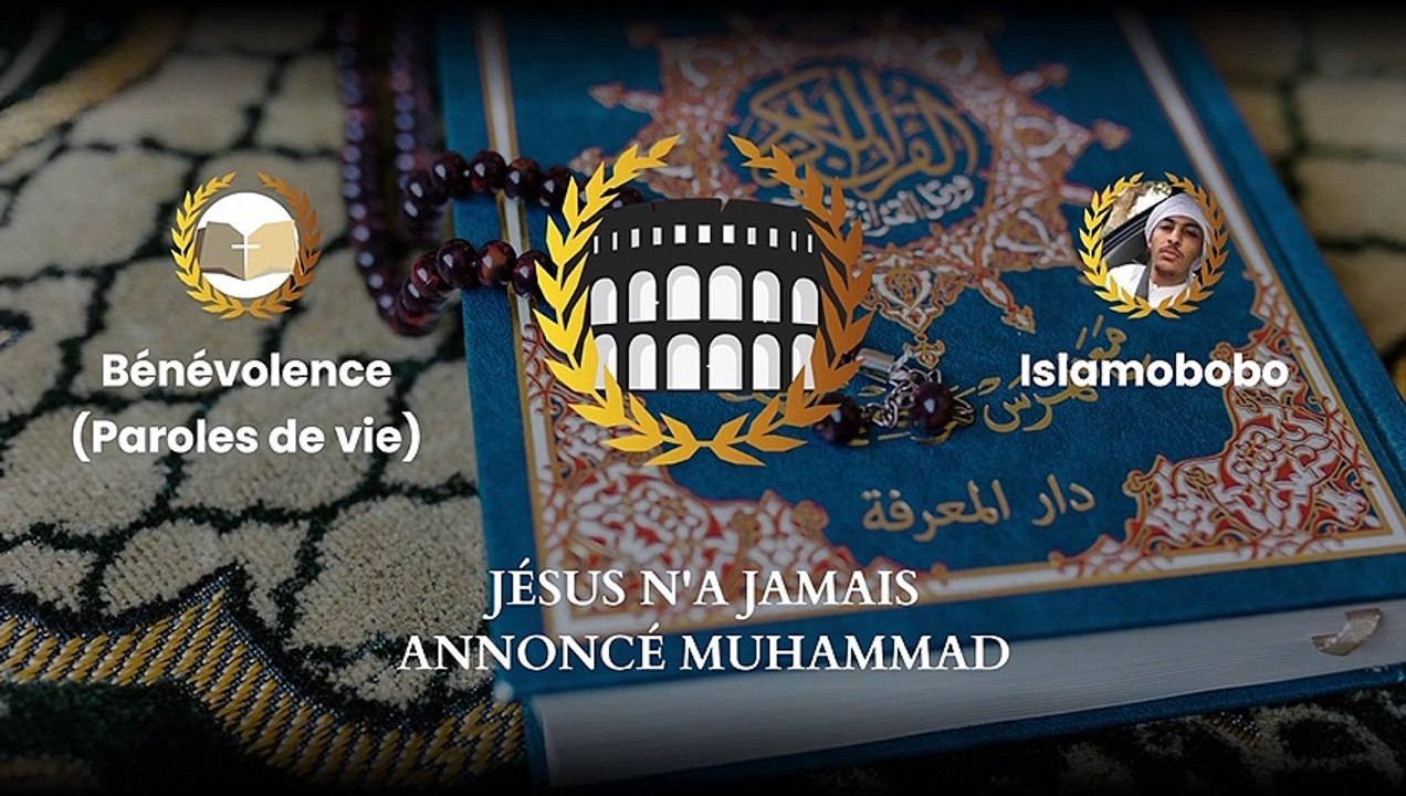 Jésus n'a jamais annoncé Muhammad