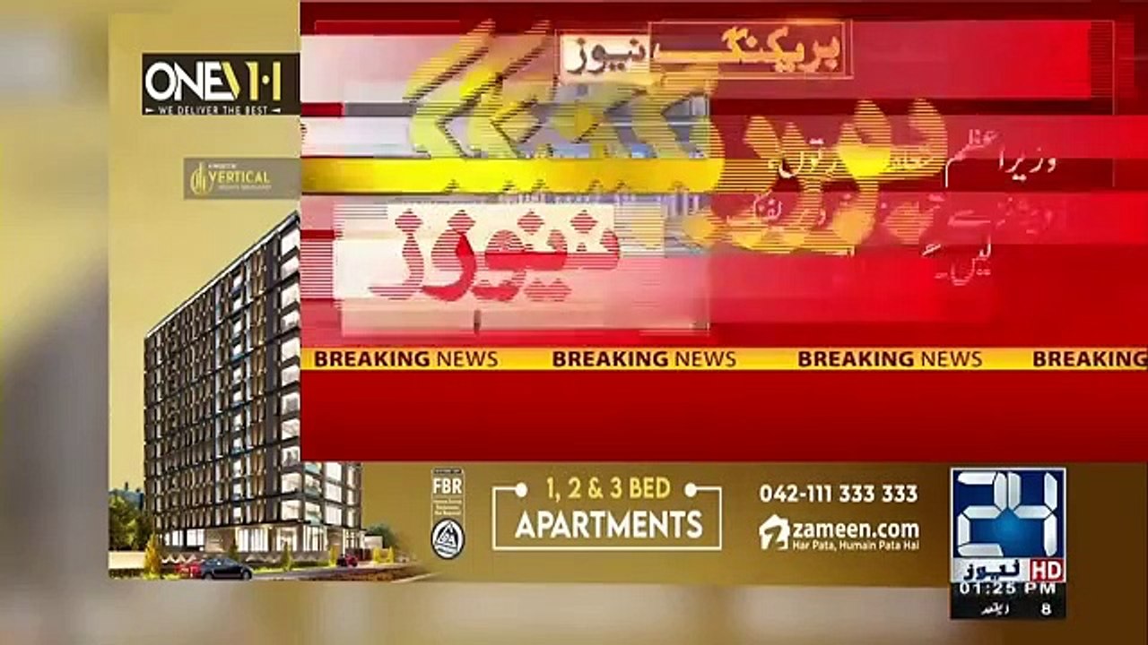 - بجٹ میں بڑا ریلیف  وزیراعظم شہباز شریف کا اہم فیصلہ_360p