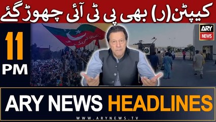 ARY News 11 PM Headlines 29th May |     