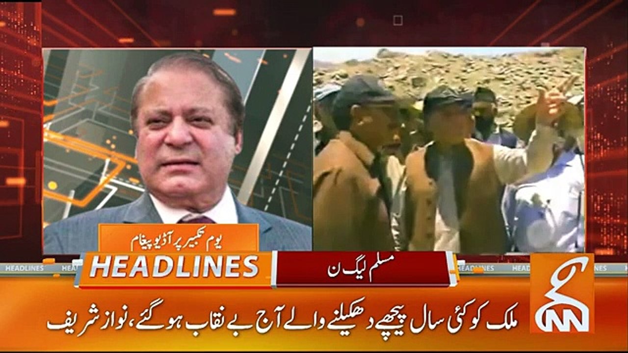 Biggest Good News For PTI From IHC - Headlines 12 PM - 29 May 2023 - GNN - DB1W