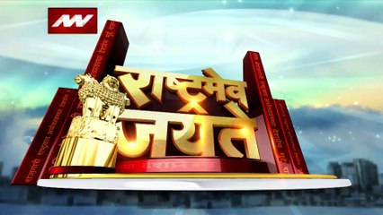 Rashtramev Jayate : पहले चाकू से गोदा फिर पत्थर से कुचलकर कर दी साक्षी की हत्या