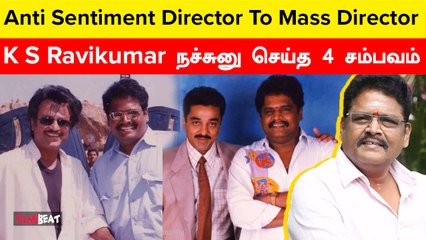 K S Ravikumar Cinema Journey | Rajini, Kamal-க்கு ஹிட் கொடுத்த K S Ravikumar