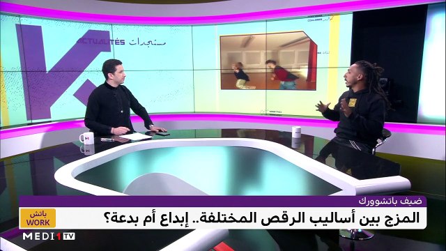 مع SIMO SCORPION - 29/05/2023