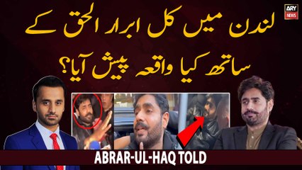 What happened to Abrar-ul-Haq on his visit to London?