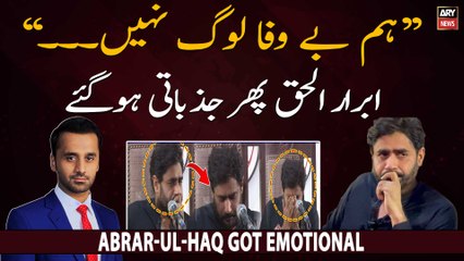 "Hum Be Wafa Nahi...", Abrar ul Haq Phir Jazbati Hogaye