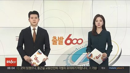 한미일 북핵대표, 북한 위성발사 계획에 "단호 대응"