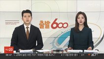 국회 윤리특위, 김남국 징계 논의 본격화…자문위 회부
