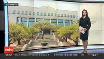 [AM-PM] 국회, 본회의서 간호법 재의결 外