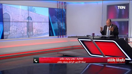 مصر سوق واعدة للاستثمار العقاري.. ومستقبل السياحة المصرية