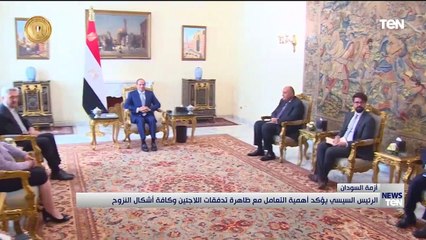 TeN | نشرة أخبار السابعة مساءًا - الاثنين 29- مايو 2023