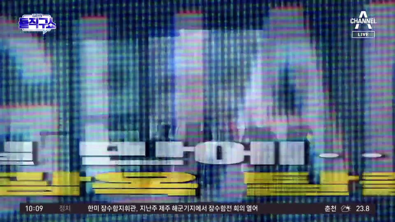 [핫플]1주일 만에 괌 탈출…눈물의 비행기표