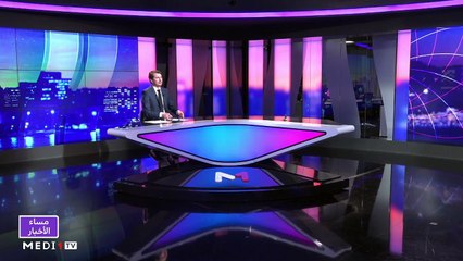 مساء الأخبار - المسائية 23:00 - 29/05/2023