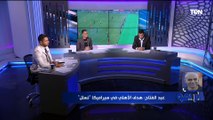 الخبير التحكيمي محمد صلاح يفجر مفاجأة مدوية ويحسم الجدل حول صحة هدف حسين الشحات في مرمى سيراميكا