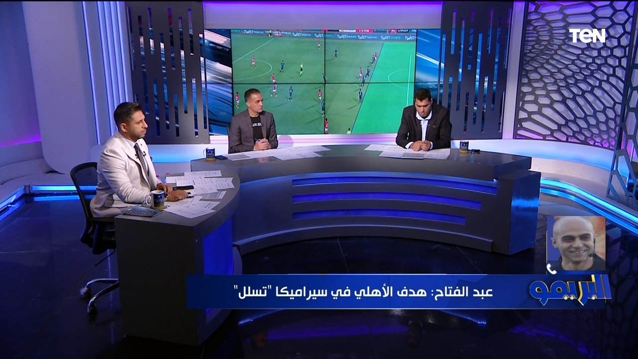 الخبير التحكيمي محمد صلاح يفجر مفاجأة مدوية ويحسم الجدل حول صحة هدف حسين الشحات في مرمى سيراميكا