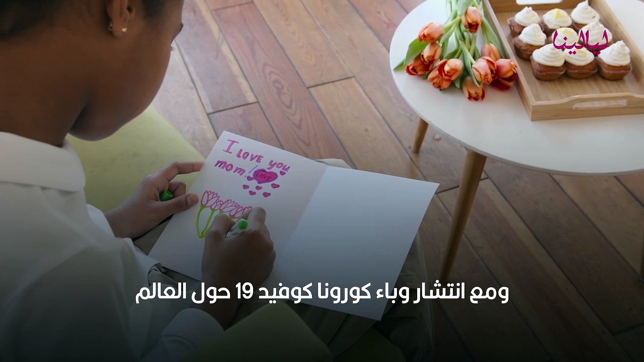 رسائل عيد الأم 2020